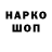 Первитин пудра Mardon NaLou