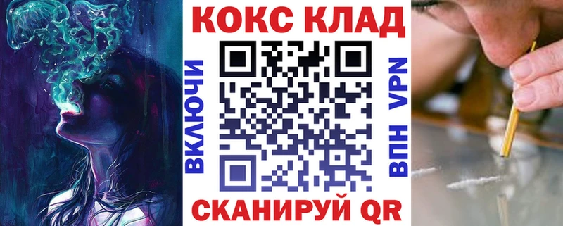 дарк нет Telegram  Жуков  Кокаин Columbia 