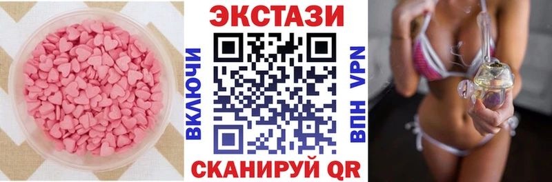 Ecstasy VHQ  Жуков 