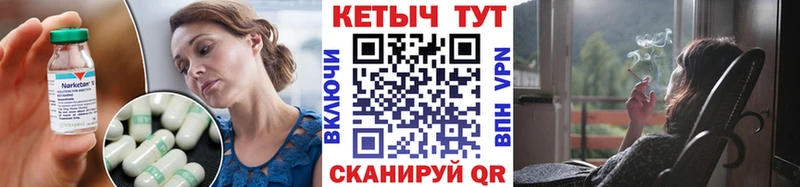 КЕТАМИН ketamine  Жуков 