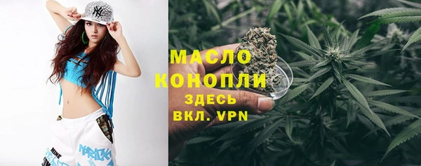 амфетамин Бикин