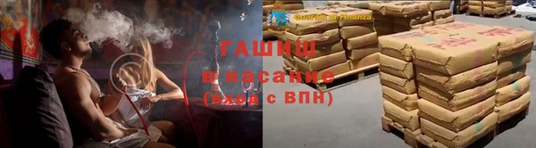 мефедрон VHQ Осинники