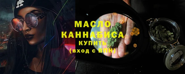 гашишное масло Алексеевка