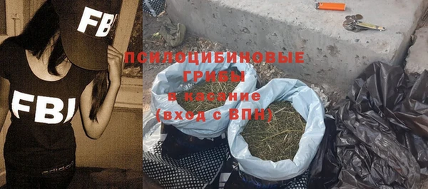 MESCALINE Осташков