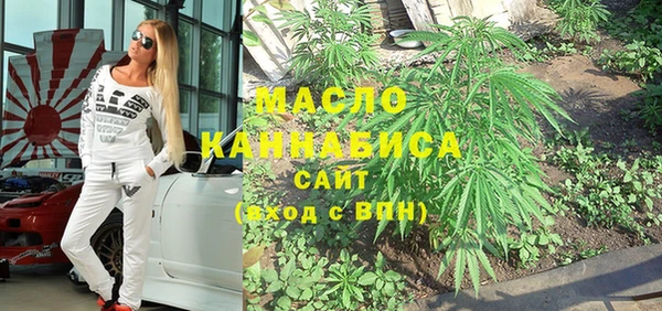 гашишное масло Алексеевка