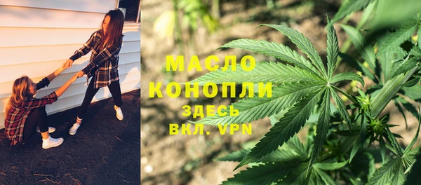 гашишное масло Алексеевка