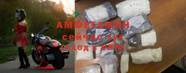 MESCALINE Осташков