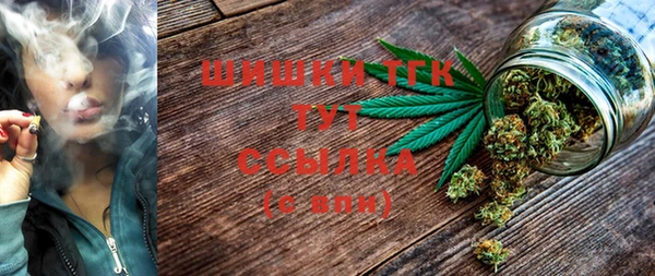 мефедрон VHQ Осинники