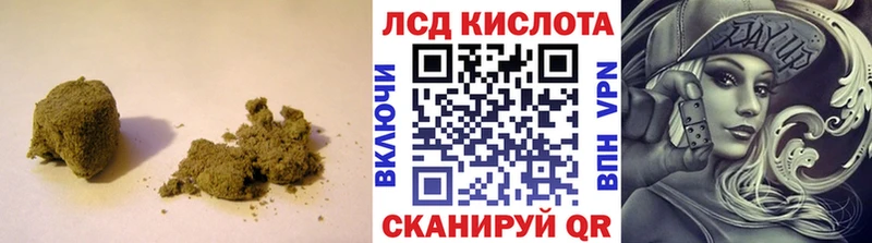 ЛСД экстази кислота  закладки  ссылка на мегу как войти  Жуков 