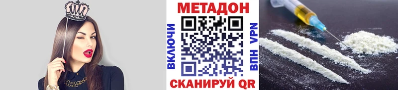 Метадон мёд  Жуков 