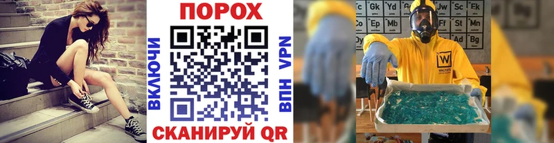 гидра как зайти  Жуков  даркнет как зайти  МЕТАМФЕТАМИН пудра 