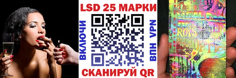 Марки 25I-NBOMe 1,8мг  где купить   Жуков 